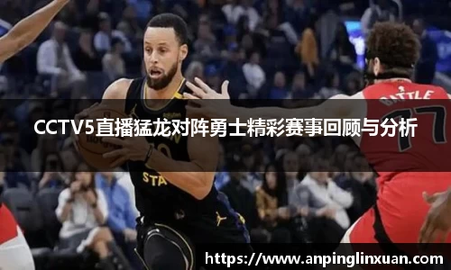 j9九游会真人游戏第一品牌