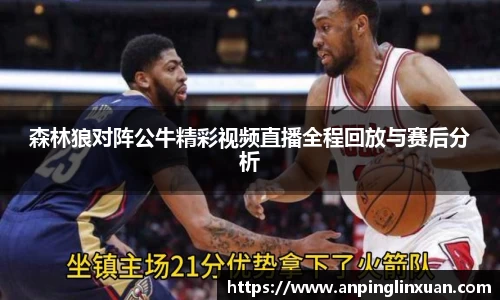 九游会j9
