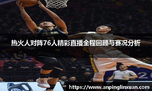 j9九游会真人游戏第一品牌