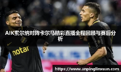 九游会J9